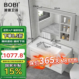 波彼（BOBI）实木浴室柜套装陶瓷一体盆智能镜柜洗漱台卫生间洗脸洗手盆柜组合 主柜+普通毛巾杆镜柜-90cm
