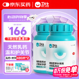 卫仕 狗狗关节呵护补钙套装乳钙约480片+关节舒约480片强壮骨骼关节