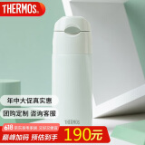 膳魔师（THERMOS）保温杯400ml男女士不锈钢保冷杯水杯子吸管杯TCMI-400S GR