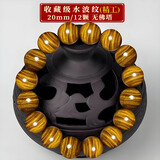 纪梵蒂 GEFIODEY金丝楠木手串波纹佛珠老绿料小叶桢楠乌木文玩手链手把件护身符 2.0珠径【收藏级金丝水波纹】