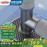杜邦（DUPONT）世界500强洗衣机下水地漏接头地漏三通洗衣机地漏三通接头三合一