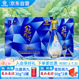 花冠集团冠群芳酒 金冠蓝钻 浓香型白酒41.8度 480ml*6瓶 整箱装 送礼