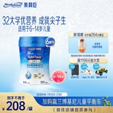美赞臣学优力儿童成长奶粉铂金装700g*6【32大学优营养 成就尖子生】