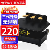 曼尔乐器钢琴升降延音踏板儿童电钢琴辅助踏板增高器脚踏乐器通用配件