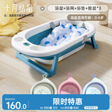 婴儿浴盆3件套+婴儿洗脸洗脚洗pp盆3只可折叠