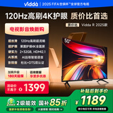 ViddaR50 2025 海信电视 50英寸 超高清超薄电视 2+32G 全面屏智慧屏智能液晶电视 50V1ND-R 50英寸