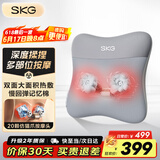SKG 腰部按摩器V5腰靠靠垫车载护腰颈椎肩颈腿背部按摩仪热敷 生日礼物送男女朋友父母亲 星空灰-限定礼盒