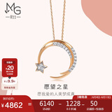 周生生18K白色及玫瑰色黄金爱情密语愿望之星钻石项链90858U
