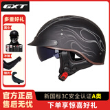 GXT摩托车头盔四季遮阳半盔瓢盔复古太子盔个性酷安全帽四季MT-4 火焰骷髅 XXL（适合61~62cm）