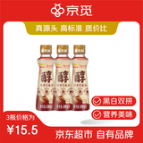 京觅X金龙鱼 醇香芝麻油100ml三瓶装 融合黑白芝麻营养健康 火锅