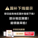 长虹电视75D7H Mini 75英寸Mini LED 640分区 288Hz高刷巨幕大屏液晶平板电视机 以旧换新国家补贴20%