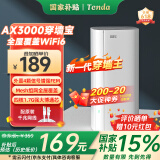 Tenda全屋WiFi6子母路由器【疾速AX3000】Mesh放大器分布式组网无线千兆穿墙王:信号增强【单只装】