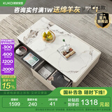 顾家家居（KUKA） 现代简约岩板茶几电视柜茶桌边桌茶几客厅轻奢高脚茶几笑纳 7073 基础版茶几
