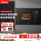 美的23L嵌入式极光微波炉 智能解冻 900W变频微波 一级能效 家用烧烤变频微波炉MA20