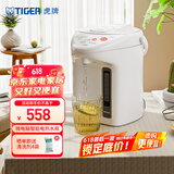 虎牌（Tiger）电热水瓶 智能3段保温 预约定时防漏电热水壶 PDH-A22C 2.2L电水壶 白色WU