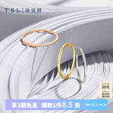 谢瑞麟（TSL）曜星系列18K金排钻戒指叠戴钻石戒指三色可选BB269-64063 18K红13#（约2分，共9颗钻）