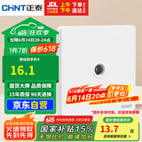 正泰开关插座墙壁面板家用86型面板一联电视终端插座6C奶油白