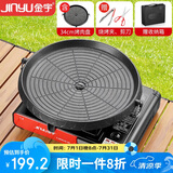 金宇（jinyu）卡式炉套装户外野餐露营炉具野外便携式燃气灶气罐卡式炉烤盘34CM