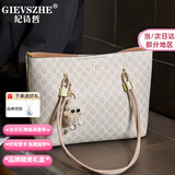 纪诗哲（GIEVSZHE）轻奢包包女包2025新时尚百搭印花托特包 生日520情人节礼物送女友 米白色【贺卡+刻字请拍】 礼盒装