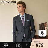 吉约蒙（G·MONS）西服套装男士商务抗皱易打理休闲西装套装结婚新郎职业正装西装 灰色A版【上衣+裤子】C0020 50