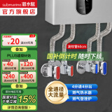 潜水艇（Submarine）大流量角阀 球阀球形铜阀芯 三角阀壁挂炉燃气热水器球阀全铜46分 亮银1对4分+1对6分+4根60cm管
