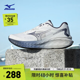 美津浓（MIZUNO）25年新款 ASTRO X 运动跑步鞋男女厚底缓震回弹专业体考慢跑鞋