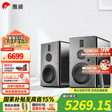 惠威（HiVi）H6家庭影院音响 三分频监听音箱多媒体有源HiFi音箱无线蓝牙音箱家用客厅音响 h8