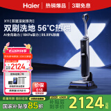 海尔洗地机无尘X11扫地吸拖一体【双驱滚刷助力】全链杀菌热风烘干自清洁手持吸尘防缠洗地拖地擦地机