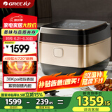 大松（TOSOT）格力电饭煲4-5人家用电饭锅4L微压力4段IH加热智能多功能煮粥煲汤带蒸屉健康糙米发芽饭GDCF40X80C