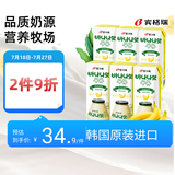 宾格瑞香蕉味牛奶 韩国原装进口牛奶 饮料儿童学生早餐奶200ml*6送礼