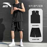 安踏跑步运动套装男2026夏季新款冰丝速干透气背心短裤健身休闲篮球服 基础黑/基础黑【速干无袖套装】 XL/180
