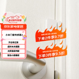 小米 门窗传感器2门窗开关状态光照强弱判断家庭设备远程控制智能联动 小米门窗传感器2
