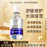 兰亭螺旋藻精华液玻尿面部精华补水保湿改善暗沉舒缓修护