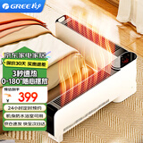 格力（GREE）【180°任意折叠】移动地暖取暖器家用电暖器浴室暖风机暖气暖脚遥控踢脚线整屋送暖 NJE-J6020B