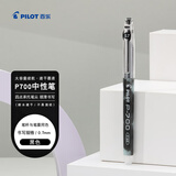 百乐（PILOT）BL-P700顺滑针管中性笔 0.7mm考试财务签字笔水笔 黑色