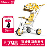 Bebehoo儿童三轮车多功能宝宝脚踏车手推车可推可骑1-3-6岁遛娃神器礼物 T2-大篷遮阳 Logo涂鸦