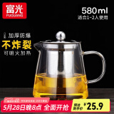 富光 茶壶茶水分离玻璃泡茶壶煮茶耐高温带滤网飘逸杯功夫茶茶具 580ml