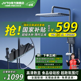 JVTO淋浴花洒套装家用大置物全铜钢琴数显沐浴淋浴增压自洁枪灰奶白色 K8枪灰色恒温款（螺母圆杆） 奶白色可备注