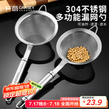 广意 304不锈钢漏网漏勺豆浆过滤网面粉过滤细网筛隔油药渣漏勺GY7616