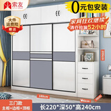 索友（CVOY）  【支持定制】衣柜实木推拉门大衣柜卧室储物柜子简约现代大衣橱 【三门】1.8米主柜+顶柜+右角柜 升级实木板