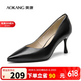 奥康（Aokang）官方女鞋 牛皮高跟鞋女细跟黑色职业工作鞋OL尖头浅口单鞋黑37码