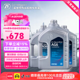 采埃孚（ZF）AG6自动变速箱油波箱油ATF 12升循环机换油别克君威君越迈锐宝GL8
