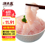 潮夫道巴沙鱼200g 冷冻巴沙鱼片 无骨无刺巴沙鱼柳 涮煮火锅食材生鲜