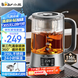 小熊（Bear）养生壶 1.2L大容量煮茶器煮茶壶 316L不锈钢喷淋蒸茶壶泡茶壶 煮茶烧水一体 ZCQ-D12L6