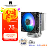 Thermalright(利民)Assassin X 90 SE ARGB 逆重力AGHP4热管CPU风冷散热器 118mm高度 支持双平台 AX90 SE ARGB