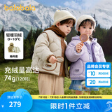 巴拉巴拉童装儿童羽绒服冬男童女童宝宝外套摇粒绒两件套时尚撞色 粉紫70029 白鸭绒 140cm