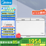 美的（Midea）423升家用冰柜大容量-40度超低温冷柜冷藏冷冻单温柜400升以上卧式冰箱BD/BC-423DKEM(E)国家补贴
