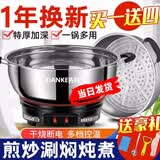 先科多功能电热锅家用炒菜锅电炒锅火锅蒸煮炖电蒸锅电煮锅电炖锅电焖锅一体插电多用不锈钢电锅1-10人 24CM单笼【1300W两灯1-2人】