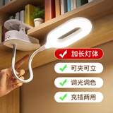 博朗尔台灯护眼学习充电小台灯大学生宿舍阅读灯书房台灯卧室床头灯