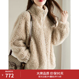 ZXEGI 皮草毛茸茸外套女100%羊剪绒复合皮毛一体女海宁皮草女新款2024 贡米色（纯版） L